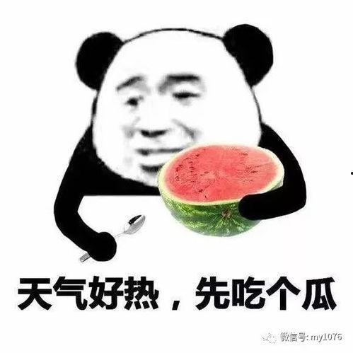 娱乐吃瓜君爆料真的假的